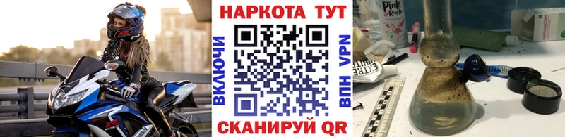 Бошки Шишки Мурино