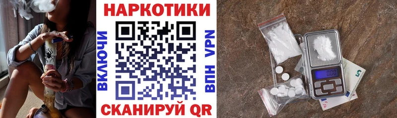 Где можно купить наркотики Мурино A-PVP Меф мяу мяу Вейп ТГК КОКАИН МАРИХУАНА