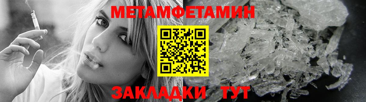АМФЕТАМИН Premium  Вход с VPN  АМФ  Мурино 