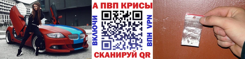 APVP Соль  хочу   Мурино 