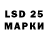 LSD-25 экстази кислота seeyo antee