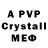 A PVP VHQ Tamik Shakirov
