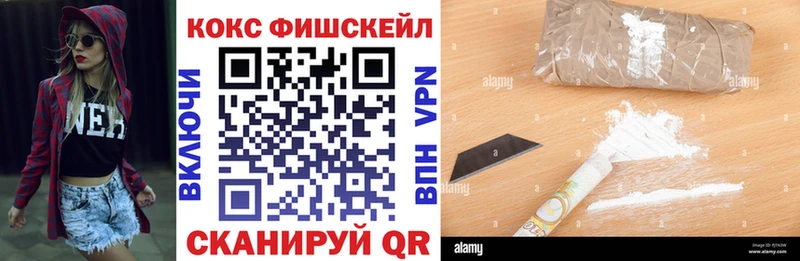 цена наркотик  Мурино  Кокаин Колумбийский 