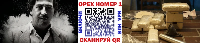 КОКАИН Боливия Мурино