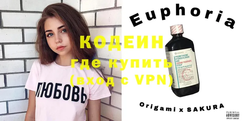 blacksprut маркетплейс  Мурино  Кодеин напиток Lean (лин) 