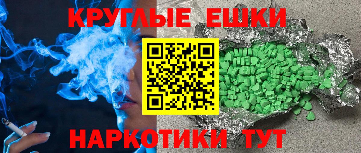 Мурино  Ecstasy Cube  Вход с VPN  Экстази  MEGA как зайти  Экстази диски 