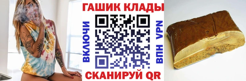 где купить наркоту  Мурино  ГАШ Premium 