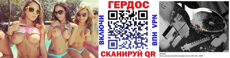 omg где найти наркотики Мурино Героин герыч
