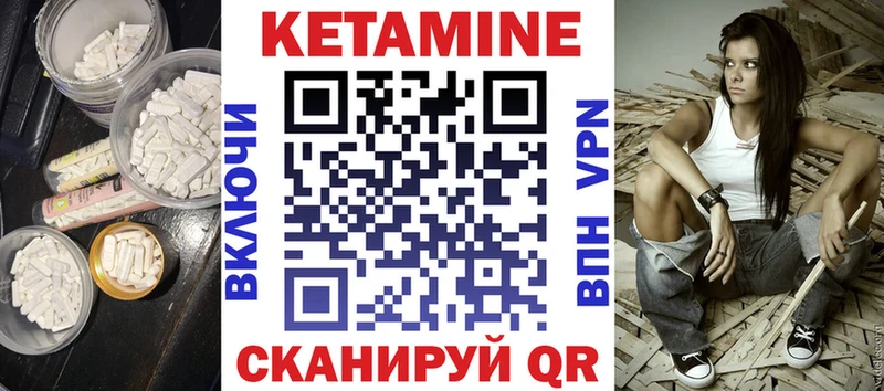 закладки  Мурино  КЕТАМИН ketamine 