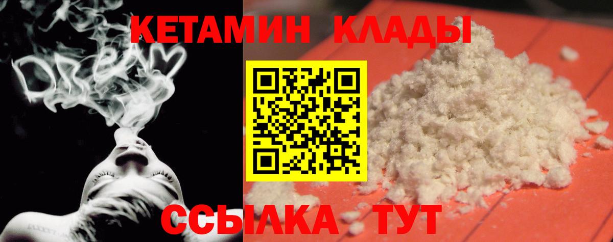 А ПВП  Мурино  Конопля  Мяу-Мяу  Вход с VPN  Мефедрон  ГАШИШ  КОКАИН  Конопля 