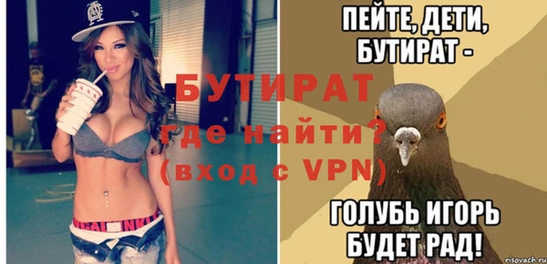 спайс Наволоки