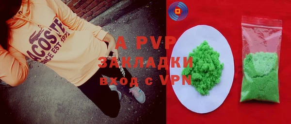 кристаллы Нея
