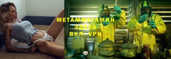 прущая мука Нефтегорск