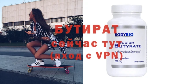 прущая мука Нефтегорск