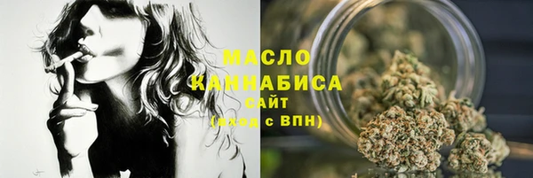 прущая мука Нефтегорск