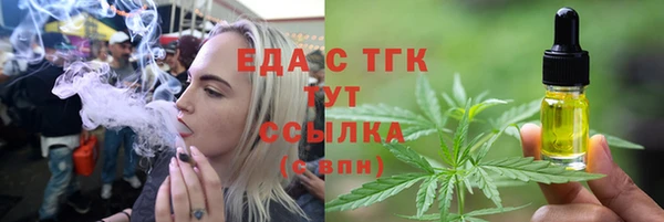 прущая мука Надым