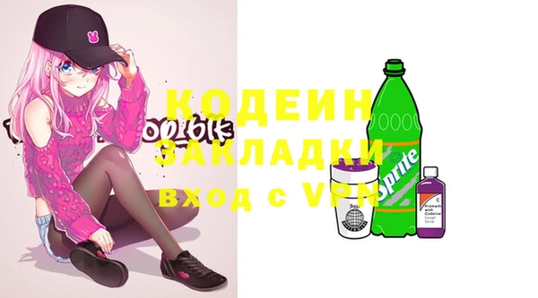 дмт Нефтекумск
