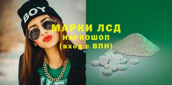 мдма Семикаракорск
