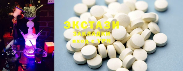 индика Навашино