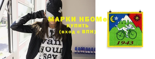спайс Наволоки