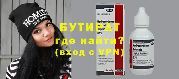 дмт Нефтекумск