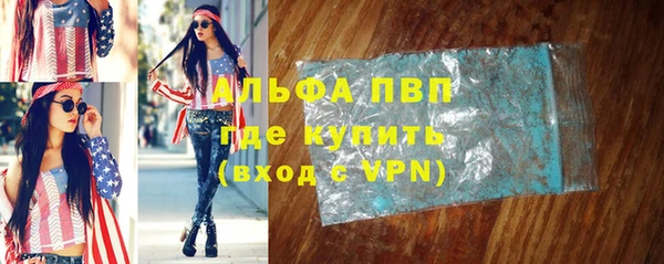 Альфа ПВП Семёнов
