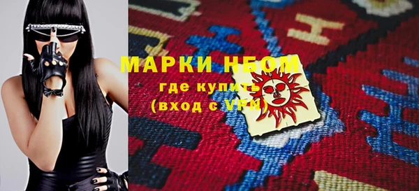 кристаллы Нея