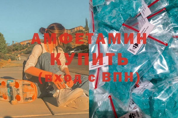 спайс Наволоки