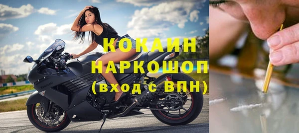 дмт Нефтекумск