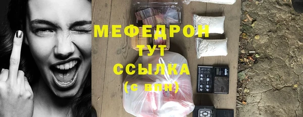 спайс Наволоки