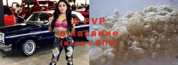 гашишное масло Яровое
