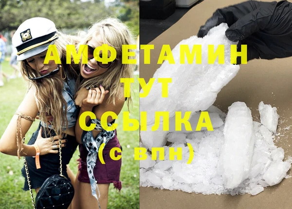 прущая мука Нефтегорск