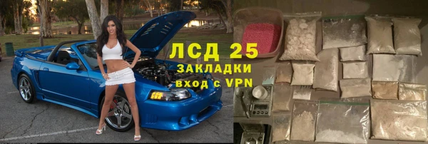 прущая мука Надым