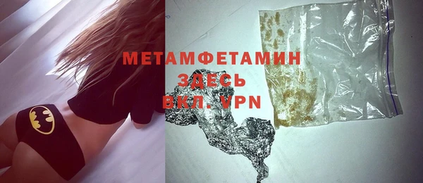 дмт Нефтекумск