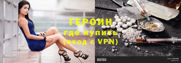 кокаин Горно-Алтайск