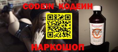 кокаин колумбия Волжский