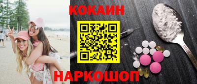 кокаин колумбия Волжский