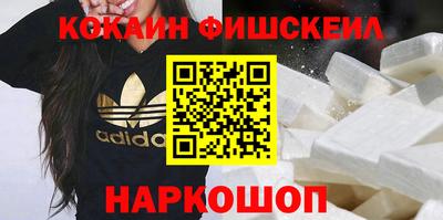 молекула духа Волгодонск