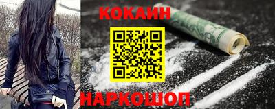 кокаин колумбия Волжский