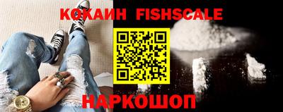 кокаин колумбия Волжский