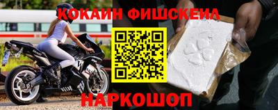молекула духа Волгодонск
