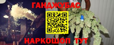 молекула духа Волгодонск