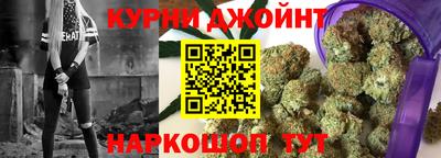 молекула духа Волгодонск