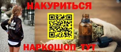 молекула духа Волгодонск