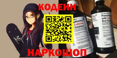 МДМА Волжск