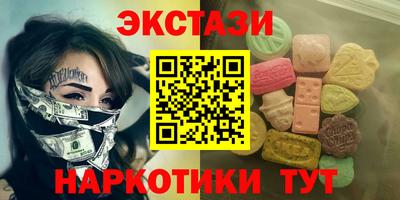 МДМА Волжск