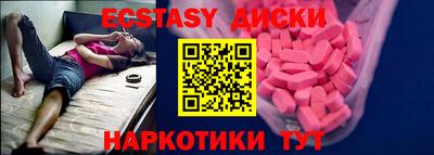 кокаин колумбия Волжский