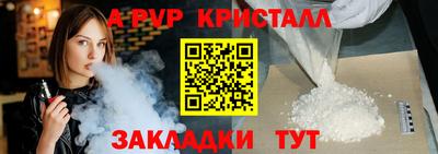 кокаин колумбия Волжский