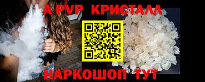 кокаин колумбия Волжский