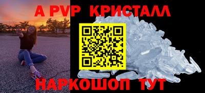 молекула духа Волгодонск